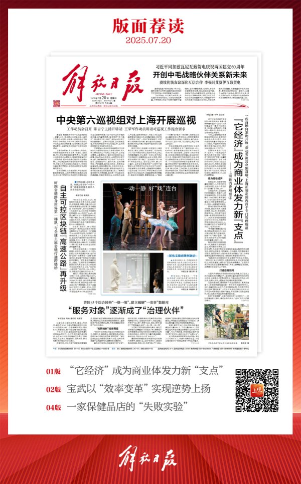 股票配资平台大全 早读｜雅鲁藏布江下游水电工程开工！又一家央企成立